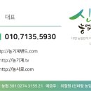 신바람농장 이미지