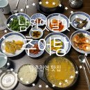 남원옛날맛추어탕 이미지