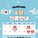 예스리더스의원