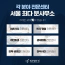 소송 중 양육비 양육권은 어떻게 될까? 법무법인 빛 승소사례