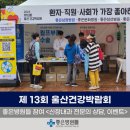 좋은삼정병원 이미지