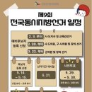 고려인쇄소
