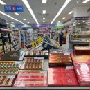 김해축협 하나로마트 이미지