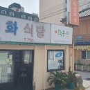 별문구사
