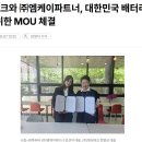 ㈜명성테크 이미지