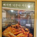 식객 이미지