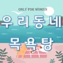 아늘
