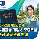 제이건설정보 네이버블로그
