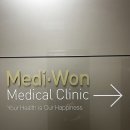 메디원내과의원 이미지