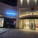 중흥S정육
