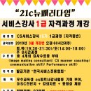１급서비스쎈타 이미지