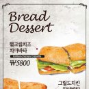 커피스미스 - 이천시 어재연로37번길 20 | 커피스미스