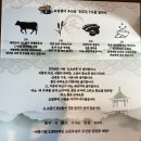 착한농부한우농장 이미지