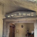 흥부축산 이미지