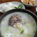소고기국밥 - 영광군 천년로 16-2 | 소고기국밥