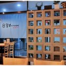 옛날식 수제 왕돈까스 | 오산 세교 옛날식 수제 왕돈까스 _ 뚱보아저씨 돈가스 세교점 추천 !