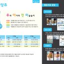 예인아트 이미지