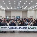 김해시청소년수련관 이미지