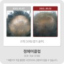 정헤어클럽 이미지