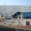 인천어린이과학관 이미지