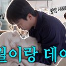 부행 M/V는 언제쯤❓️ 이미지