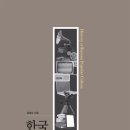 한울 문화사