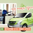 지앤선소아청소년과의원 네이버블로그