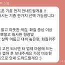 플라워미스냅 이미지