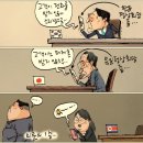 'Netizen 시사만평 떡메' '2022. 9. 22'(목) 이미지