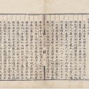 구궁도(九宮圖) - 홍범황극내편(洪範皇極內篇) 정리 이미지