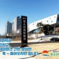 김천청소년테마파크 이미지