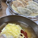 양정정통밀면