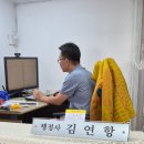 청솔행정사 네이버블로그