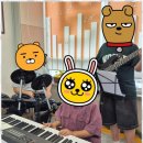 예당피아노음악학원