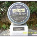 인천비치관광호텔 이미지