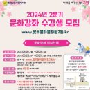 화정2동 주민센터 데일리와이