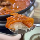밥도둑김치찜 | 원주 김치뽀그리찜 : 단구동 김치찜 맛집에서 밥도둑 검거한 후기