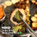 GS25 삼각탑클래스점 | 파 향이 잡아주는 쫄깃한 막창, 삼각지 파막창 도전기!
