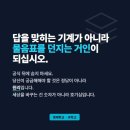 수능 및 고입 내신 성적산출 이후 교과서음악회 | 대한민국 고교 입시: 영재학교·특목고·자사고·자공고예체능, 마이스터고 가이드