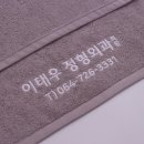 이태우정형외과의원 이미지