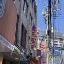 요리사국수 | 을지로 쌀국수 흑백요리사 맛집 을지깐깐 솔직 후기