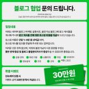 제이광고 네이버블로그