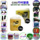 버블카셀프세차장 이미지