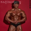 다인복싱&크로스핏 | 상동헬스장 브라운크리스탈PT샵 추천
