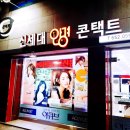 신세대안경 이미지