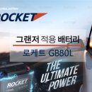 분당자동차배터리출장밧데리전문