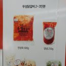 유성닭갈비 이미지