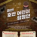 춘천도시공사 이미지