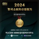 상암DMC공인중개사사무소 이미지