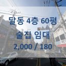 터미널노래주점